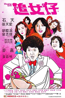 你的好大弄得我好爽